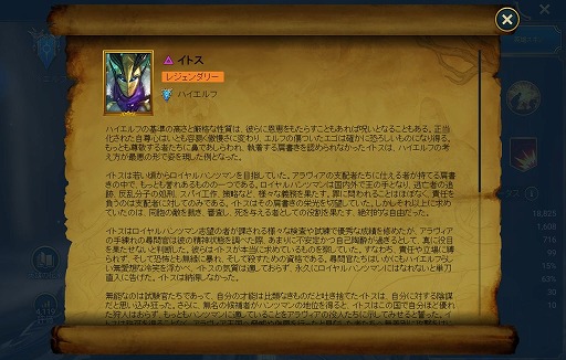 ꡼ No.011 | RAID: Shadow Legends 7󡧡֥ϥաפɤ߲򤯥ƥꥢˡɽ΢Τ²