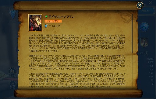 ꡼ No.013 | RAID: Shadow Legends 7󡧡֥ϥաפɤ߲򤯥ƥꥢˡɽ΢Τ²