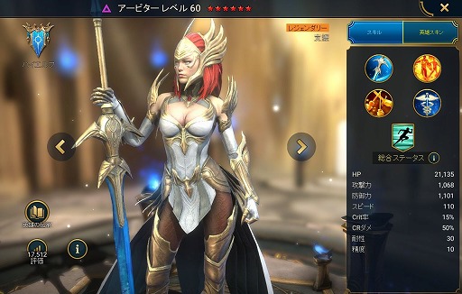 ꡼ No.014 | RAID: Shadow Legends 7󡧡֥ϥաפɤ߲򤯥ƥꥢˡɽ΢Τ²