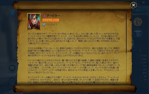 ꡼ No.015 | RAID: Shadow Legends 7󡧡֥ϥաפɤ߲򤯥ƥꥢˡɽ΢Τ²