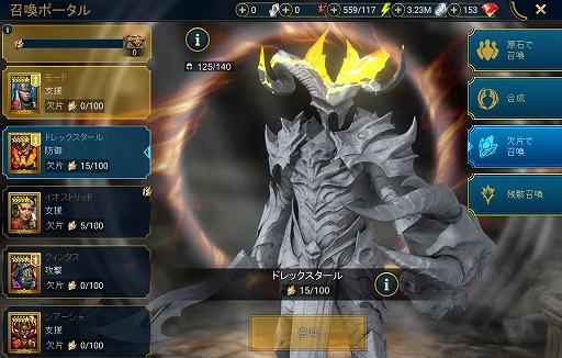 ꡼ No.001 | RAID: Shadow Legends 8󡧡֥աפޤ줿аޤȤϡλĵϥդߤ