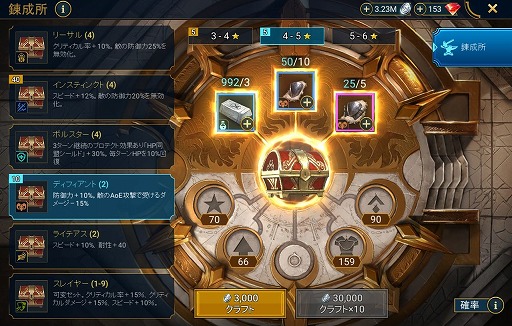 ꡼ No.002 | RAID: Shadow Legends 8󡧡֥աפޤ줿аޤȤϡλĵϥդߤ