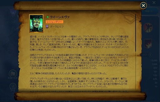 ꡼ No.006 | RAID: Shadow Legends 8󡧡֥աפޤ줿аޤȤϡλĵϥդߤ