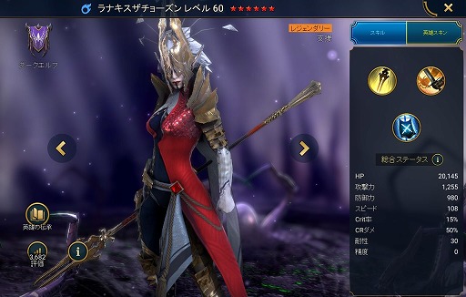 ꡼ No.009 | RAID: Shadow Legends 8󡧡֥աפޤ줿аޤȤϡλĵϥդߤ