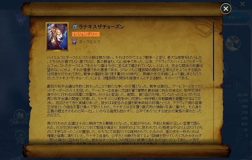 ꡼ No.010 | RAID: Shadow Legends 8󡧡֥աפޤ줿аޤȤϡλĵϥդߤ