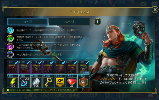 ꡼ No.002 | RAID: Shadow LegendsסĶ緿٥ȡ֥ɤ׳档쥸꡼ͺγˡ䡤ȡ꡼ޤȤƤϤ