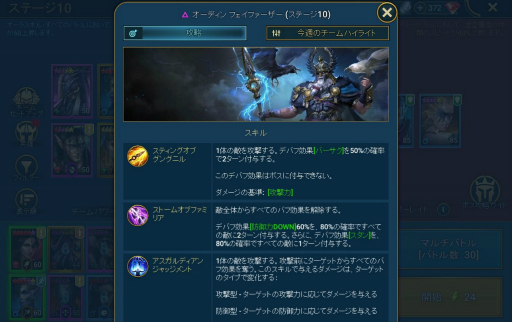 ꡼ No.004 | RAID: Shadow LegendsסĶ緿٥ȡ֥ɤ׳档쥸꡼ͺγˡ䡤ȡ꡼ޤȤƤϤ