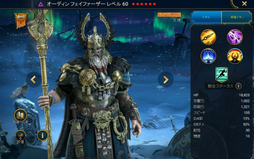 ꡼ No.010 | RAID: Shadow LegendsסĶ緿٥ȡ֥ɤ׳档쥸꡼ͺγˡ䡤ȡ꡼ޤȤƤϤ