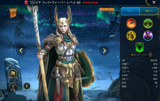 ꡼ No.011 | RAID: Shadow LegendsסĶ緿٥ȡ֥ɤ׳档쥸꡼ͺγˡ䡤ȡ꡼ޤȤƤϤ