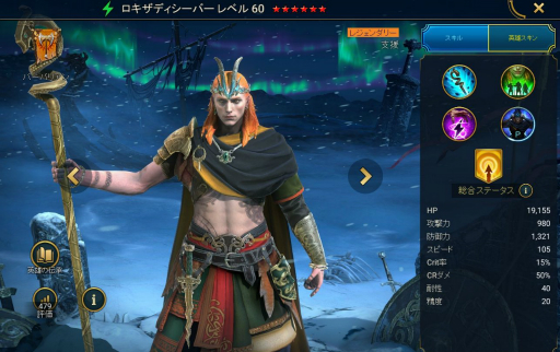 ꡼ No.012 | RAID: Shadow LegendsסĶ緿٥ȡ֥ɤ׳档쥸꡼ͺγˡ䡤ȡ꡼ޤȤƤϤ