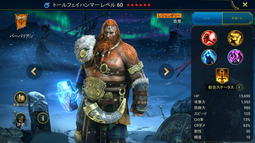 ꡼ No.014 | RAID: Shadow LegendsסĶ緿٥ȡ֥ɤ׳档쥸꡼ͺγˡ䡤ȡ꡼ޤȤƤϤ