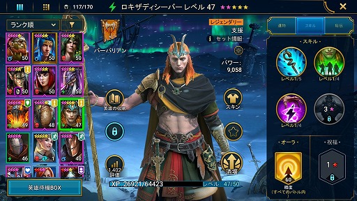 ꡼ No.001 | RAID: Shadow Legends 10ǡȤƿȤ˹ߤ꤫ǤȡˤۤƤ֥󥦥פʪ