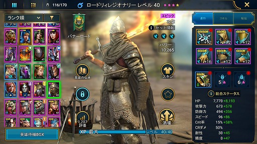 ꡼ No.001 | RAID: Shadow Legends 11󡧥Ԥ襤³롤Ǹ뿹̱֥󥦥åפҲ