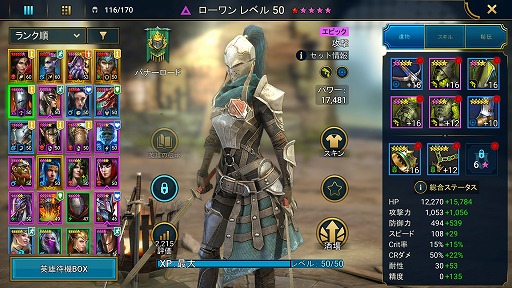 ꡼ No.002 | RAID: Shadow Legends 11󡧥Ԥ襤³롤Ǹ뿹̱֥󥦥åפҲ