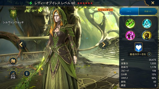 ꡼ No.005 | RAID: Shadow Legends 11󡧥Ԥ襤³롤Ǹ뿹̱֥󥦥åפҲ