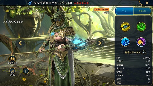 ꡼ No.006 | RAID: Shadow Legends 11󡧥Ԥ襤³롤Ǹ뿹̱֥󥦥åפҲ