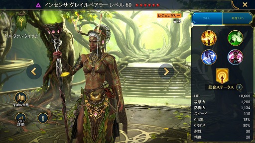 ꡼ No.007 | RAID: Shadow Legends 11󡧥Ԥ襤³롤Ǹ뿹̱֥󥦥åפҲ