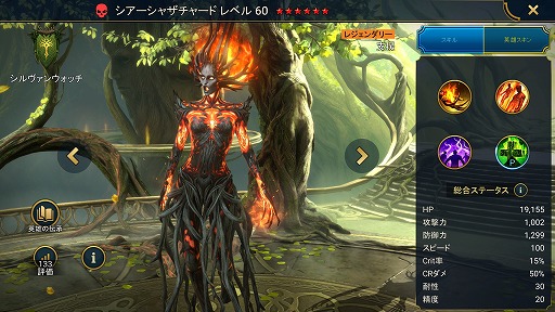 ꡼ No.008 | RAID: Shadow Legends 11󡧥Ԥ襤³롤Ǹ뿹̱֥󥦥åפҲ