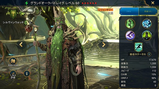 ꡼ No.009 | RAID: Shadow Legends 11󡧥Ԥ襤³롤Ǹ뿹̱֥󥦥åפҲ