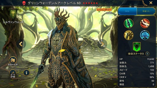 ꡼ No.010 | RAID: Shadow Legends 11󡧥Ԥ襤³롤Ǹ뿹̱֥󥦥åפҲ