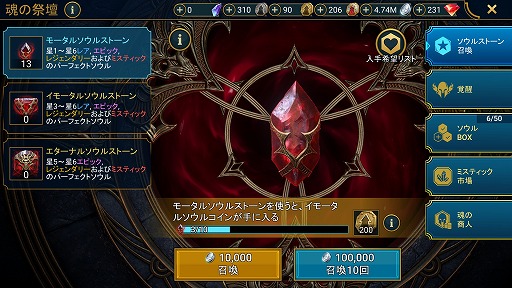 ꡼ No.003Υͥ / RAID: Shadow Legends 12¿ȶġ֥ʥȥʥȡפҲ򿮤ΤԻܻؤ