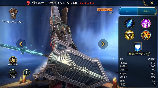 ꡼ No.005Υͥ / RAID: Shadow Legends 12¿ȶġ֥ʥȥʥȡפҲ򿮤ΤԻܻؤ