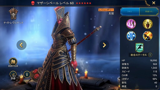 ꡼ No.006Υͥ / RAID: Shadow Legends 12¿ȶġ֥ʥȥʥȡפҲ򿮤ΤԻܻؤ