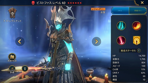 ꡼ No.007Υͥ / RAID: Shadow Legends 12¿ȶġ֥ʥȥʥȡפҲ򿮤ΤԻܻؤ