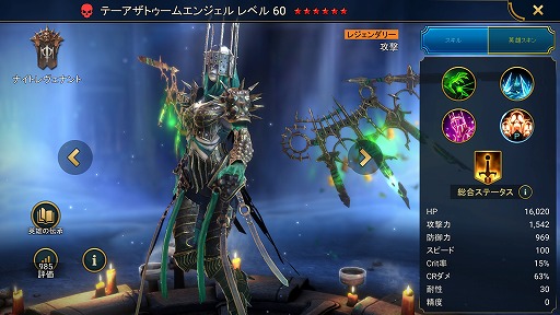 ꡼ No.008Υͥ / RAID: Shadow Legends 12¿ȶġ֥ʥȥʥȡפҲ򿮤ΤԻܻؤ