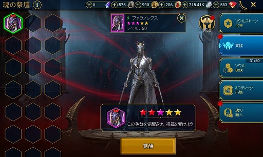 ꡼ No.003 | RAID: Shadow Legends 13ñ˽ʤʤΥΥե֥פҲ