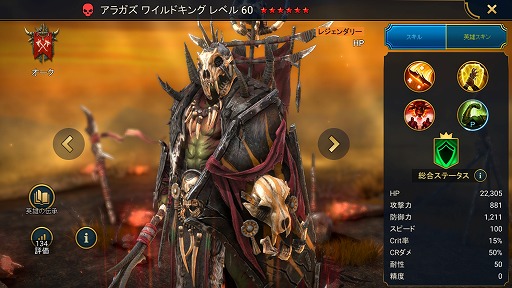 ꡼ No.005 | RAID: Shadow Legends 13ñ˽ʤʤΥΥե֥פҲ