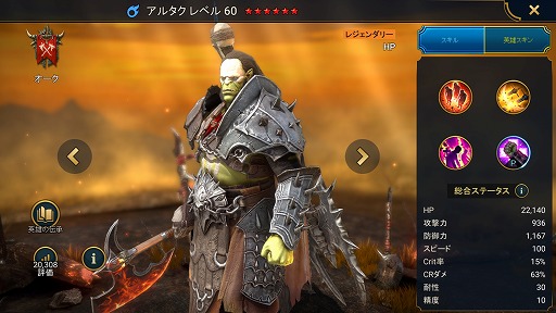 ꡼ No.006 | RAID: Shadow Legends 13ñ˽ʤʤΥΥե֥פҲ