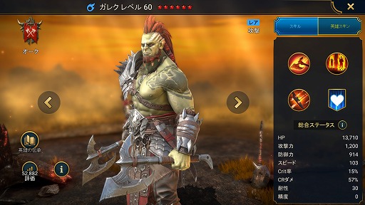 ꡼ No.008 | RAID: Shadow Legends 13ñ˽ʤʤΥΥե֥פҲ