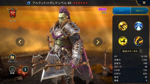 ꡼ No.009 | RAID: Shadow Legends 13ñ˽ʤʤΥΥե֥פҲ