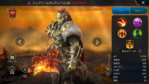 ꡼ No.010 | RAID: Shadow Legends 13ñ˽ʤʤΥΥե֥פҲ