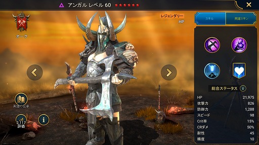 ꡼ No.011 | RAID: Shadow Legends 13ñ˽ʤʤΥΥե֥פҲ