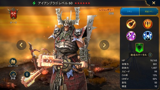 ꡼ No.012 | RAID: Shadow Legends 13ñ˽ʤʤΥΥե֥פҲ