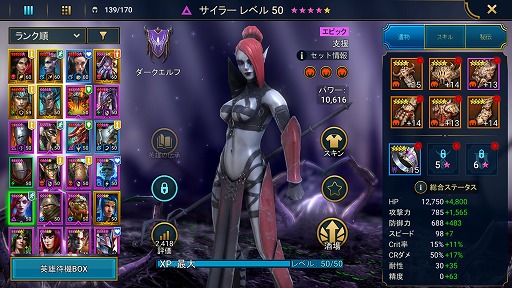 ꡼ No.001 | RAID: Shadow Legends 14󡧿Իˤ⤤줿Ԥ麬ɤäԤޤ¿̤ʡ֥ǥåɥۡɡ