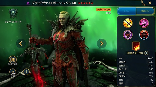 ꡼ No.007 | RAID: Shadow Legends 14󡧿Իˤ⤤줿Ԥ麬ɤäԤޤ¿̤ʡ֥ǥåɥۡɡ