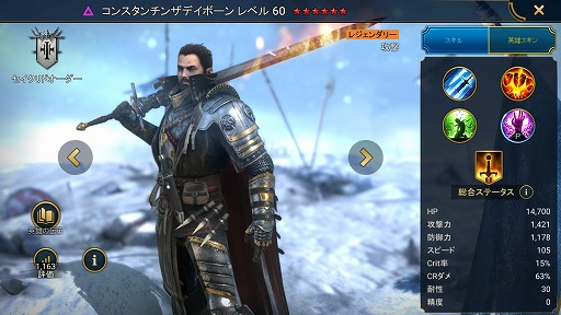 ꡼ No.008 | RAID: Shadow Legends 14󡧿Իˤ⤤줿Ԥ麬ɤäԤޤ¿̤ʡ֥ǥåɥۡɡ