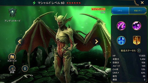 ꡼ No.009 | RAID: Shadow Legends 14󡧿Իˤ⤤줿Ԥ麬ɤäԤޤ¿̤ʡ֥ǥåɥۡɡ