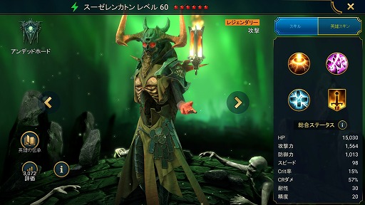 ꡼ No.010 | RAID: Shadow Legends 14󡧿Իˤ⤤줿Ԥ麬ɤäԤޤ¿̤ʡ֥ǥåɥۡɡ