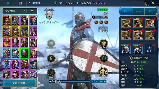 ꡼ No.003 | RAID: Shadow Legends 15εǤӡĤäΤϥȥκ᤬ߤ롤ꥶɥޥ󤿤ˤɳ