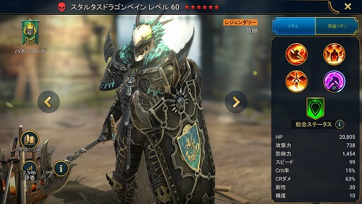 ꡼ No.005 | RAID: Shadow Legends 15εǤӡĤäΤϥȥκ᤬ߤ롤ꥶɥޥ󤿤ˤɳ