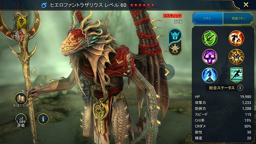 ꡼ No.006 | RAID: Shadow Legends 15εǤӡĤäΤϥȥκ᤬ߤ롤ꥶɥޥ󤿤ˤɳ