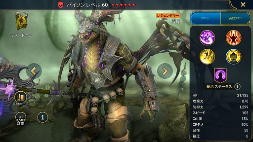 ꡼ No.007 | RAID: Shadow Legends 15εǤӡĤäΤϥȥκ᤬ߤ롤ꥶɥޥ󤿤ˤɳ