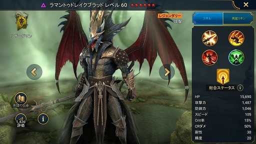 ꡼ No.008 | RAID: Shadow Legends 15εǤӡĤäΤϥȥκ᤬ߤ롤ꥶɥޥ󤿤ˤɳ