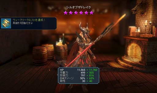 画像ギャラリー No.001のサムネイル画像 / 「RAID: Shadow Legends」冒険記 第16回:地上にドラゴンキンあらば,地下にドワーフあり。独特な価値観を持つ地下種族の歴史を紐解く