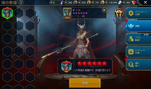 画像ギャラリー No.002のサムネイル画像 / 「RAID: Shadow Legends」冒険記 第16回:地上にドラゴンキンあらば,地下にドワーフあり。独特な価値観を持つ地下種族の歴史を紐解く