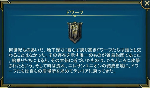 画像ギャラリー No.003のサムネイル画像 / 「RAID: Shadow Legends」冒険記 第16回:地上にドラゴンキンあらば,地下にドワーフあり。独特な価値観を持つ地下種族の歴史を紐解く